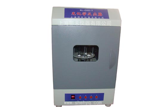 BL-ehe-A型光化學反應儀