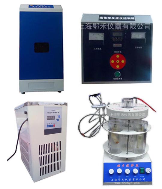 多功能光化學合成儀生產奮廠家